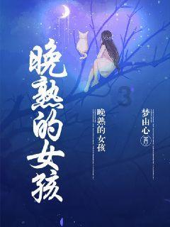 婚姻陷入僵局之后，夫妻如何走出困境？游戏画面
